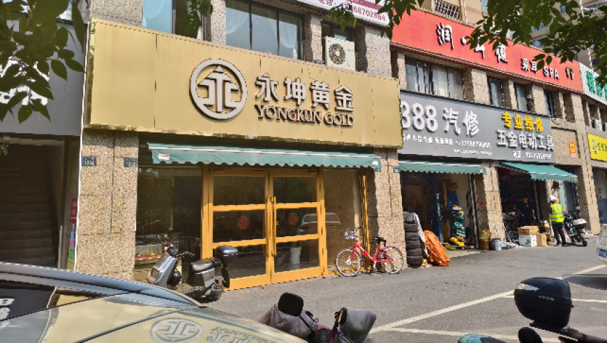 村民称花28万娶老挝儿媳婚宴后失联,2025年新澳门开奖结果记录,完美答案解释落实_游戏版V15.48