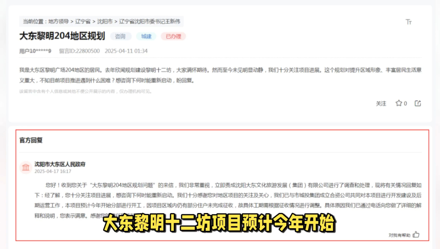 国产恶女因何失败,`澳门开彩结果,广泛的解释落实方法分析_云端版V9.69