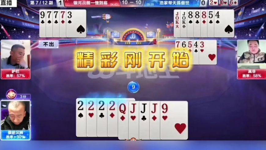 不同制式的哪吒有何不同,香港2025年全年资料内部公开,典故解疑_至尊版V9.81