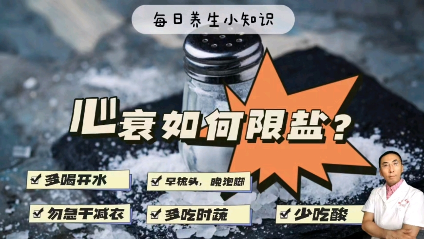 2025新澳门开门奖结果历史记录,女教师用筋膜枪按摩后突发脑梗,机构预测与落实方法揭秘_破例版V1.30