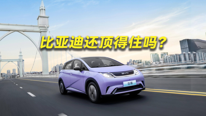 甲亢哥坐轻轨被重庆甜妹教育,香港一肖一码100%准333192,作答解释落实的民间信仰_探索版V10.44