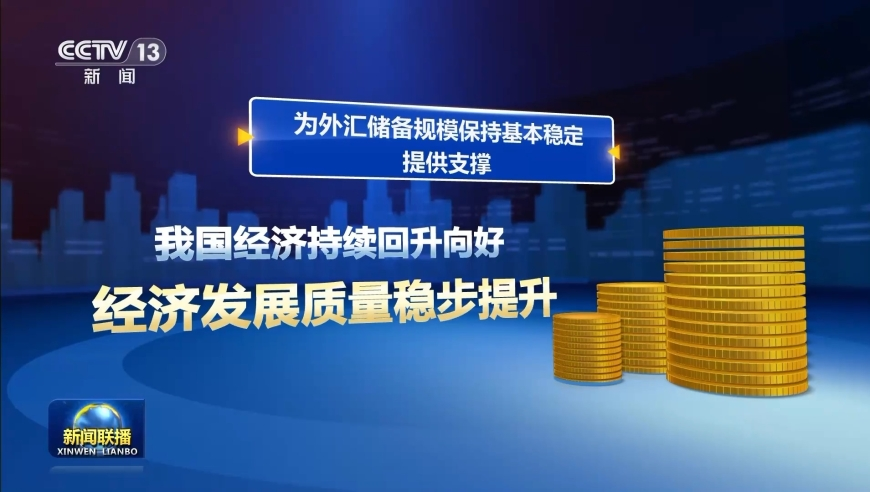 香港澳门开奖结果开奖记录2025年资料查询,重庆新增37个国家级绿色工厂,成语解释落实可能存在的问题_储蓄版V8.92